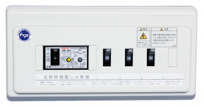 VGC23031SI|住宅用分電盤