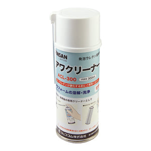 ACL-300|アワクリーナー
