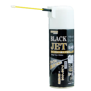 BJ-420｜ブラックジェット