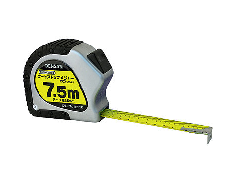 CCX-2575|オートストップメジャー