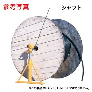 CJ-3T｜ケーブルジャッキ用シャフト