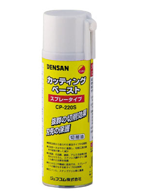 CP-220S｜カッティングペースト