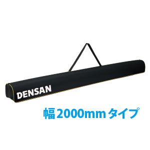 DBF-CS2000|ロングショルダーケース