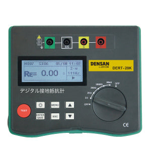 DERT-20K|デジタル接地抵抗計