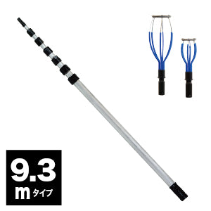 DLC-930MS|ランプチェンジャーセット