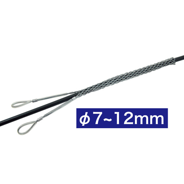 DSG-100MH|シングルグリップ中間引き