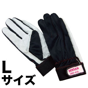 JND-43L｜電工プロソフトグローブ