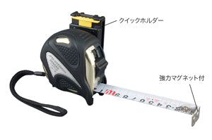 JPM-2555MGH｜電工ブロメジャー