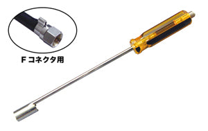 LDC-200F|Fコネクタセッター