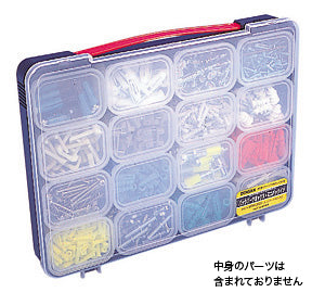 PPM-3616|パックパーツボックスミニ