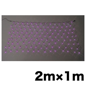 SJ-N10-VV｜LEDクロスネット(スタンダードタイプ)