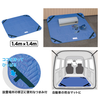 SSH-1414|ソフトマット