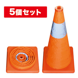 SSP-62-5P｜伸縮式パイロン