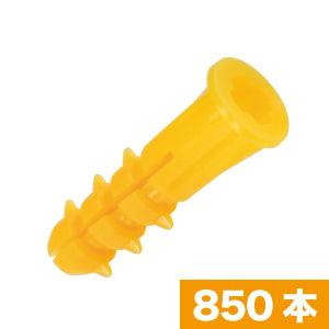 TP-YL-5|ニューエールプラグ 黄色(お徳用パック)