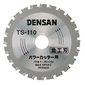 TS-110|充電式マルノコ用チップソー