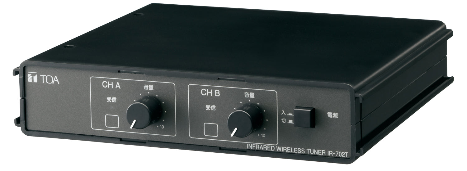 IR-702T｜赤外線チューナー