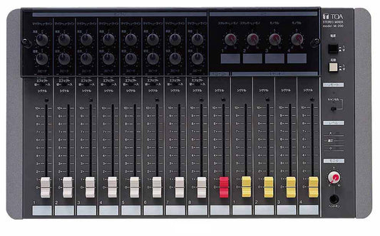 M-200C｜ステレオミキサー