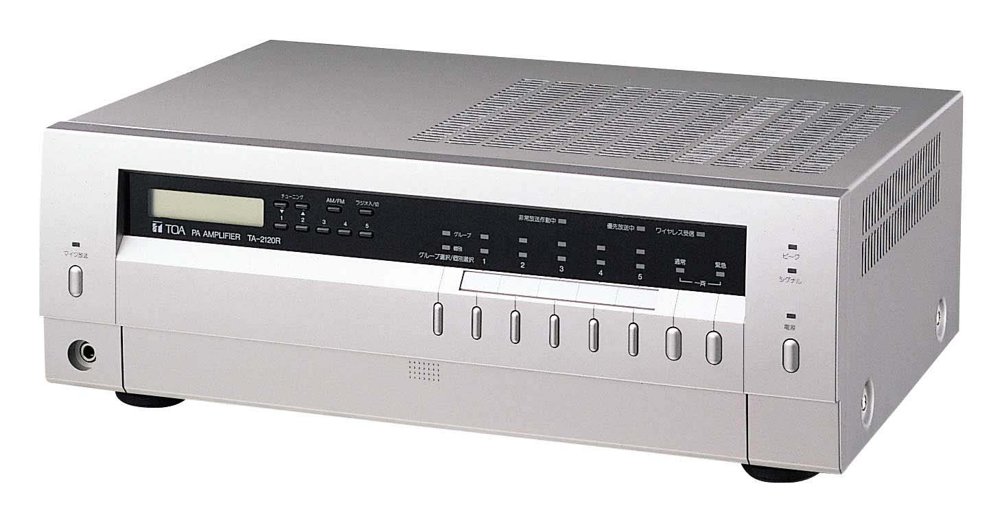 TA-2120R｜ラジオ付簡易形PAアンプ