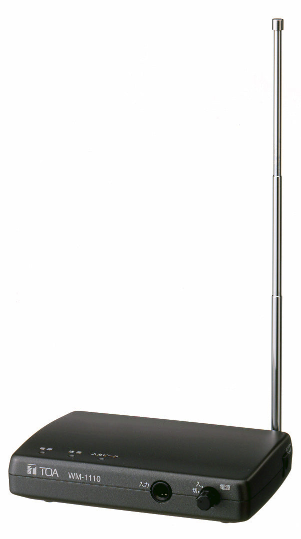 WM-1110｜卓上型送信機