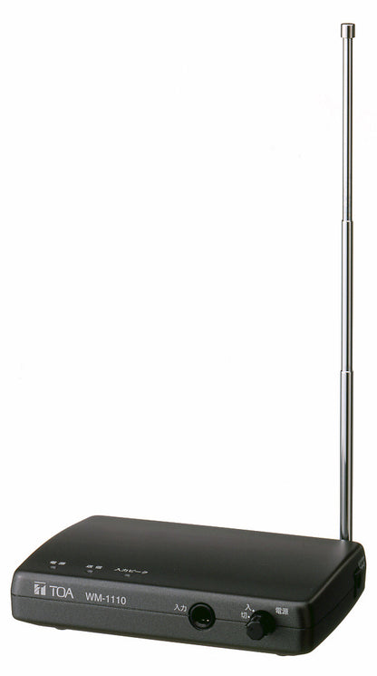 WM-1110｜卓上型送信機