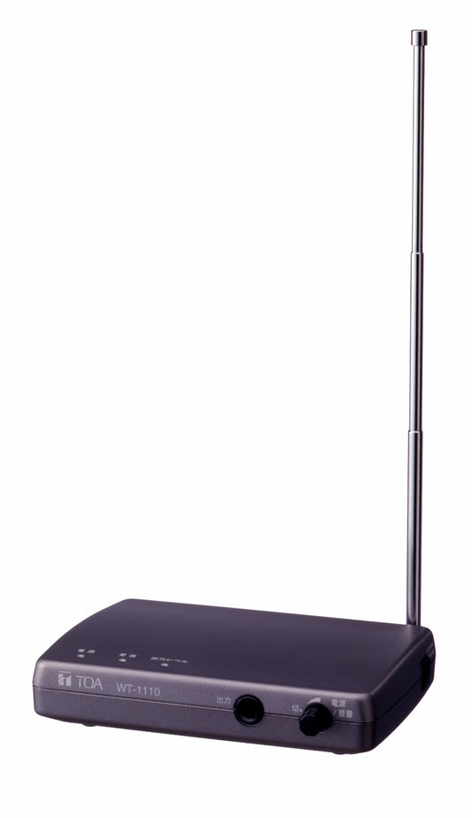 WT-1110｜卓上型受信機
