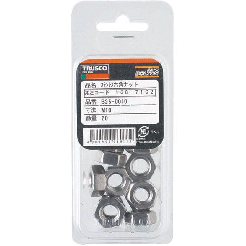 1607111|六角ナット1種 ステンレス