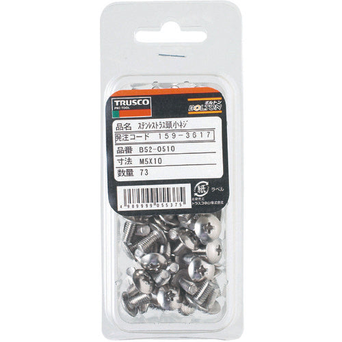 2126478|トラス頭小ネジ ステンレス