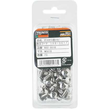 1593382|トラス頭小ネジ ステンレス