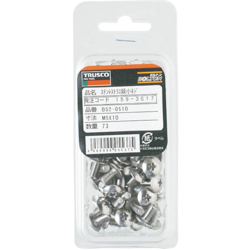 1593421|トラス頭小ネジ ステンレス