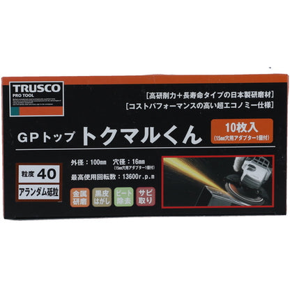 GP100TM|GPトップトクマルクン アランダム