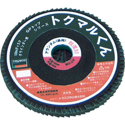 GP100TM|GPトップトクマルクン アランダム