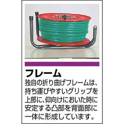 2289245｜ソフトケーブルコードリール