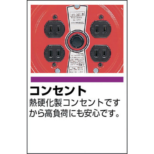 2289253｜ソフトケーブルコードリール