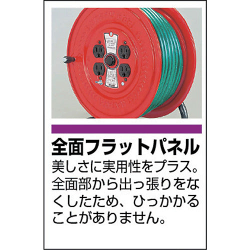 2289253｜ソフトケーブルコードリール