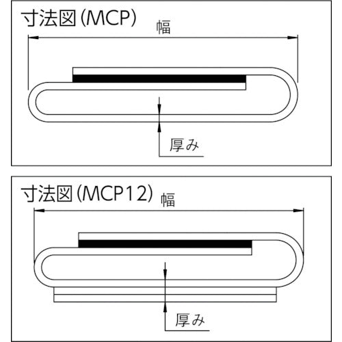 4098871|マジックテープR付コーナー