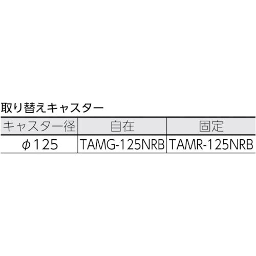 4086732｜カルティオビッグ 折畳