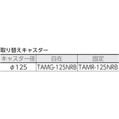 4086741｜カルティオビッグ 折畳