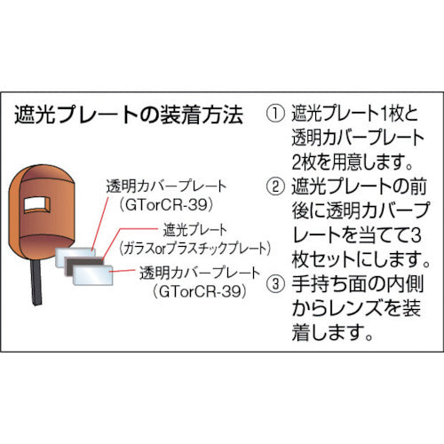 2282836|溶接用素ガラス パック