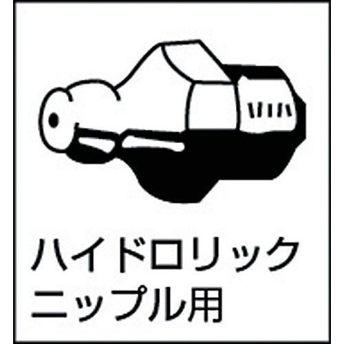 1125117｜高圧グリスガン