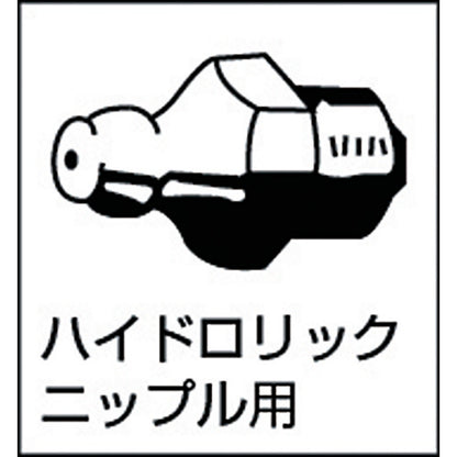 1125117｜高圧グリスガン