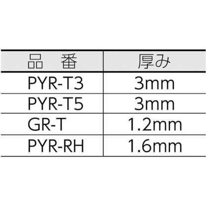 4027035｜パイク溶接保護具