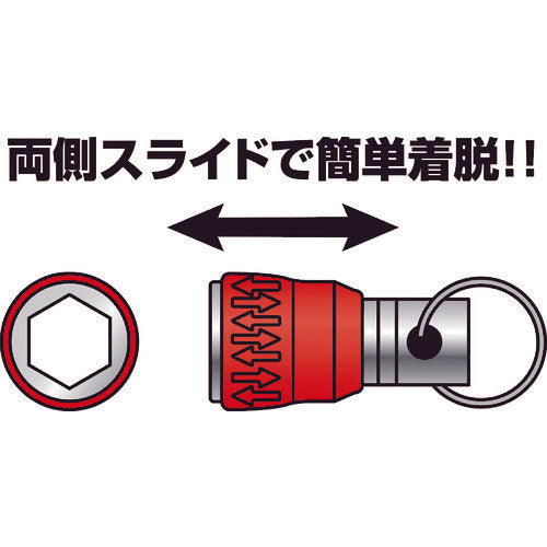 4373766|ビットホルダ 黒