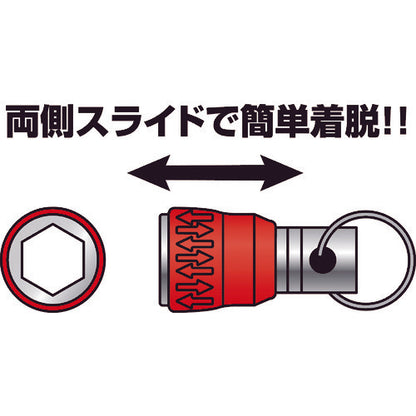 4373766|ビットホルダ 黒