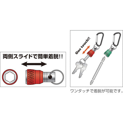 4373847|ビットホルダ ジョイント棒