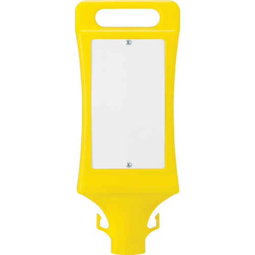 4146506|チェーンスタンド標識看板