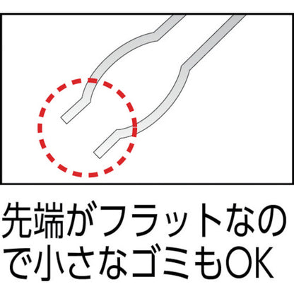 4311043｜ゴミはさみ 450mm