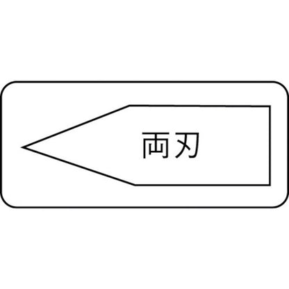 3895131｜平タガネ