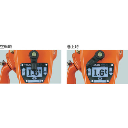 2868695|レバーホイスト