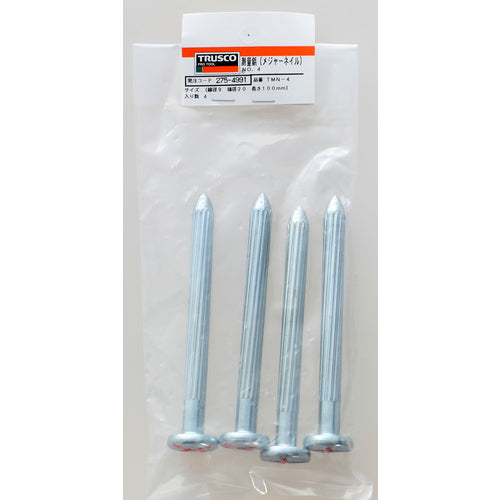 2754991|メジャーネイル