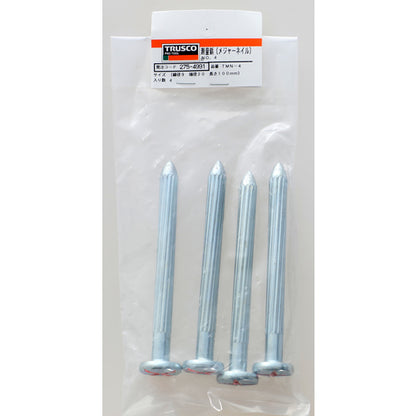 2754991|メジャーネイル